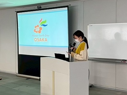 ハッピーアースデイ