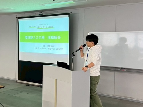 環境部エコロ助