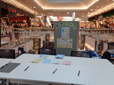 税金クイズイベントスペースのクイズ回答場所の様子