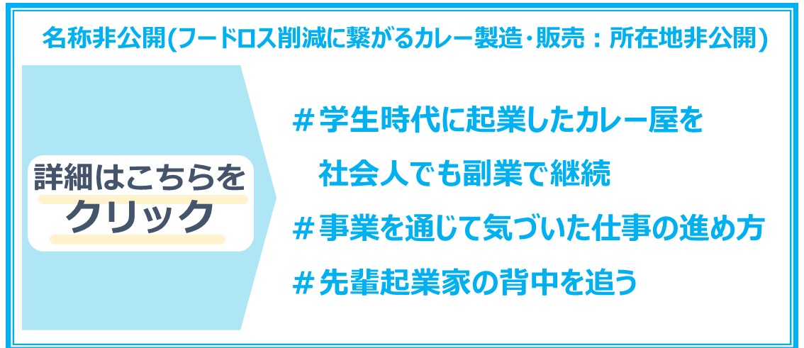 hukugyoukenngyoujirei1