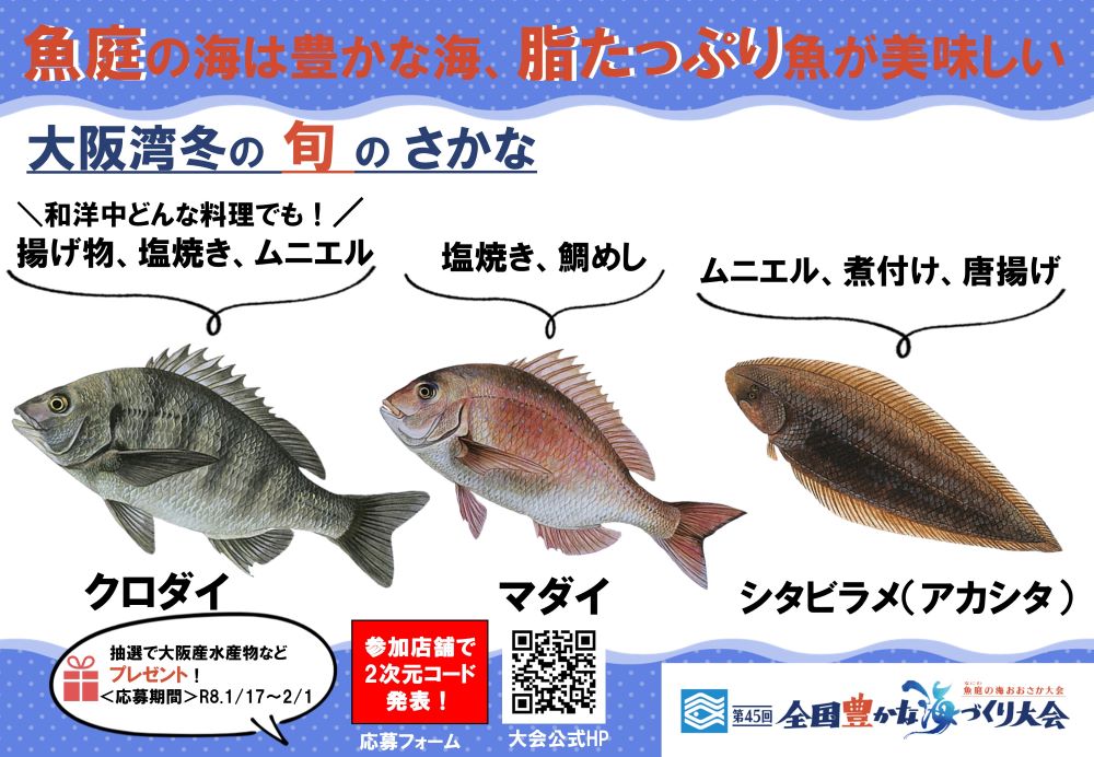 300日前企画POP例2