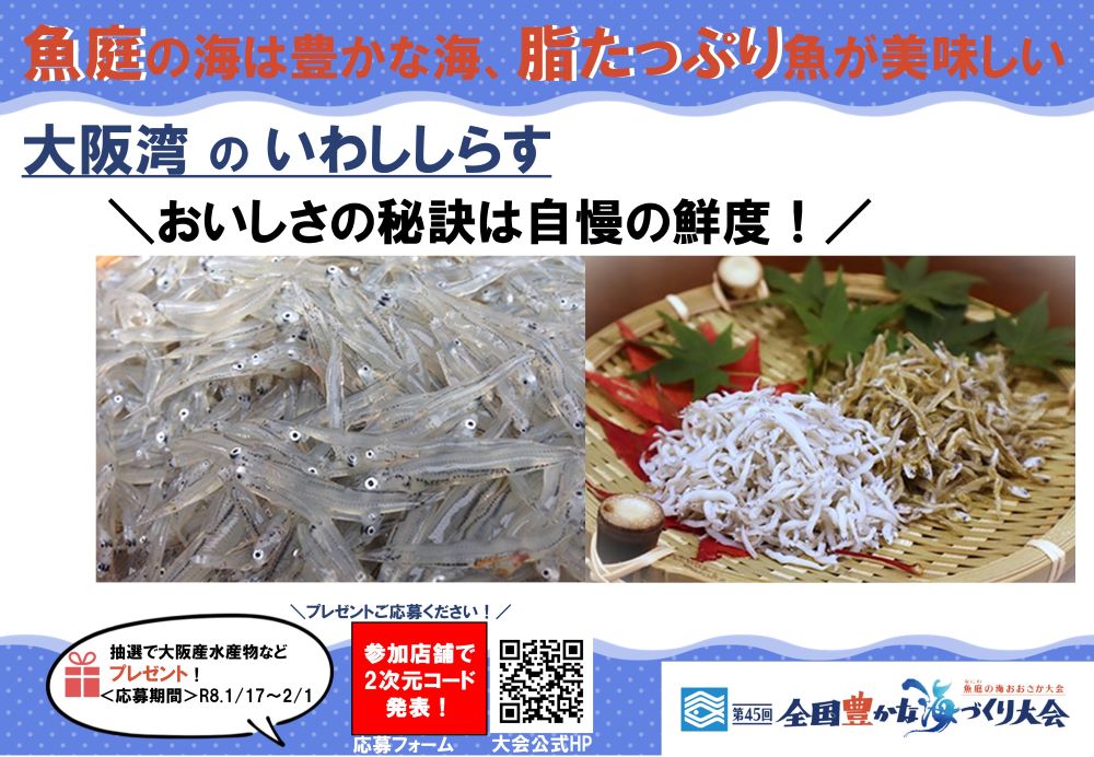 300日前企画POP例3