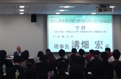 溝畑理事長の講評の様子