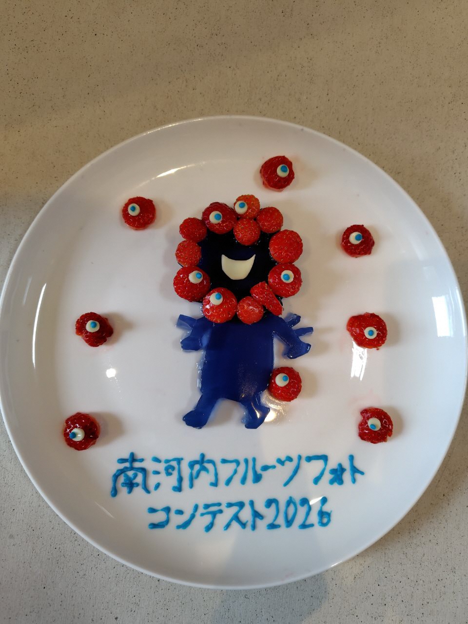 大阪芸術大学長賞