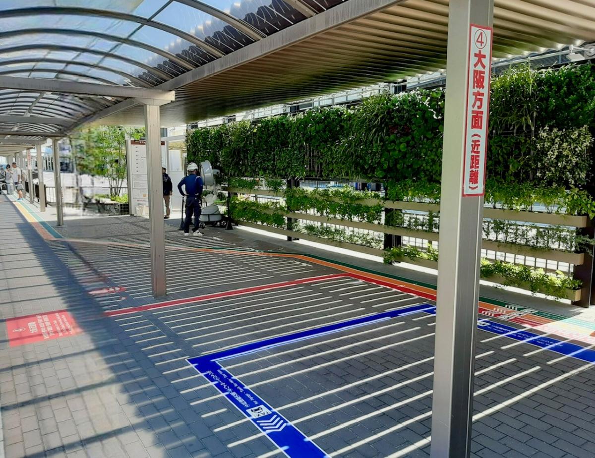 大阪国際空港