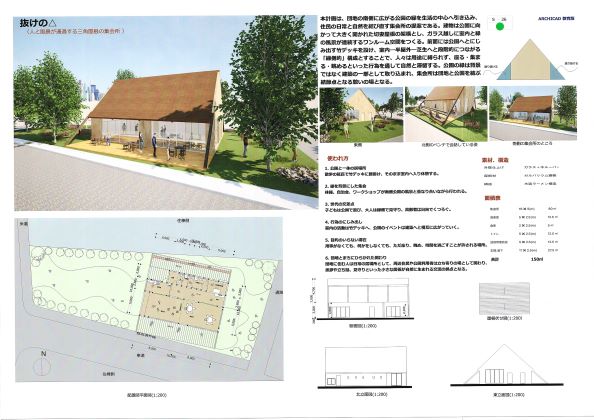 02_準グランプリ