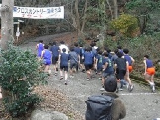 クロスカントリー大会