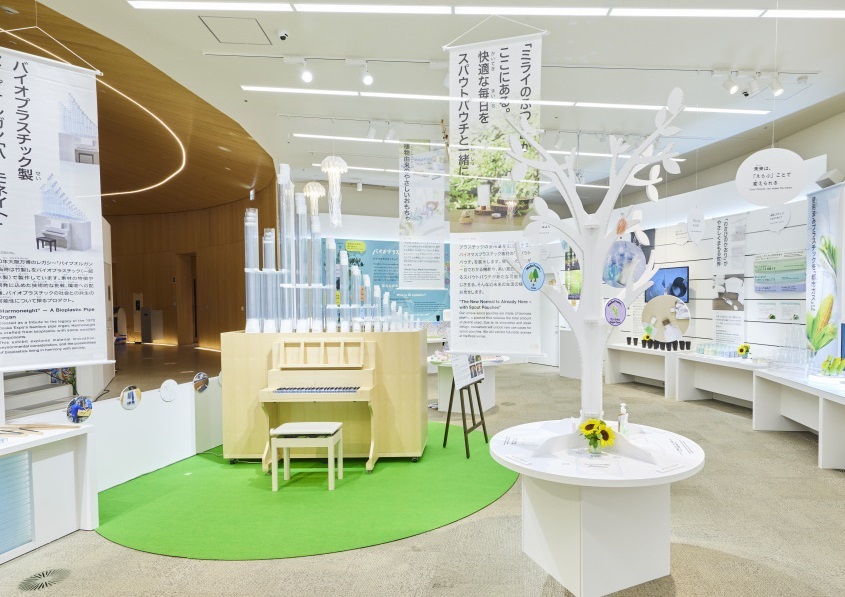 パイプオルガン