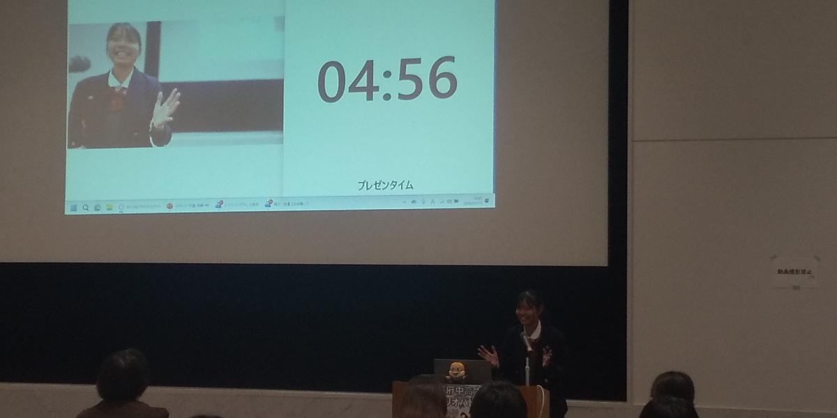 第10回ビブリオ中学チャンプ