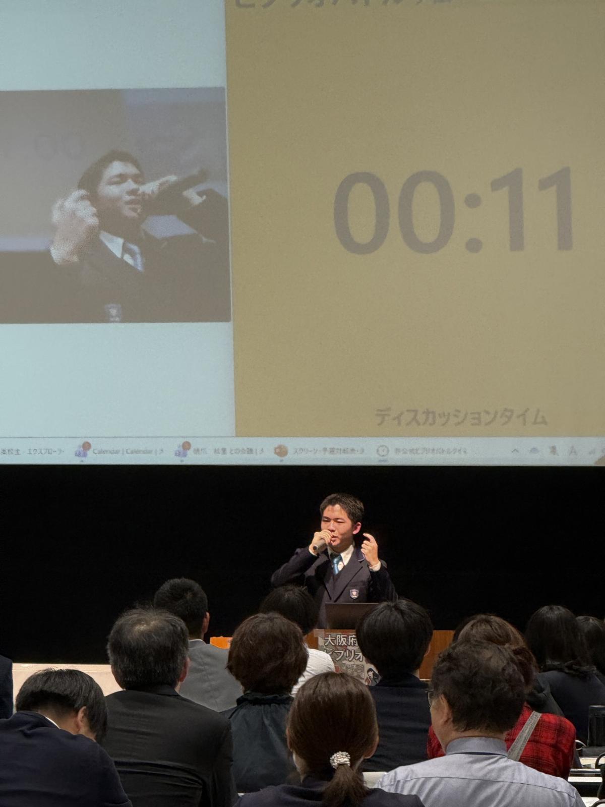 第10回ビブリオ高校チャンプ