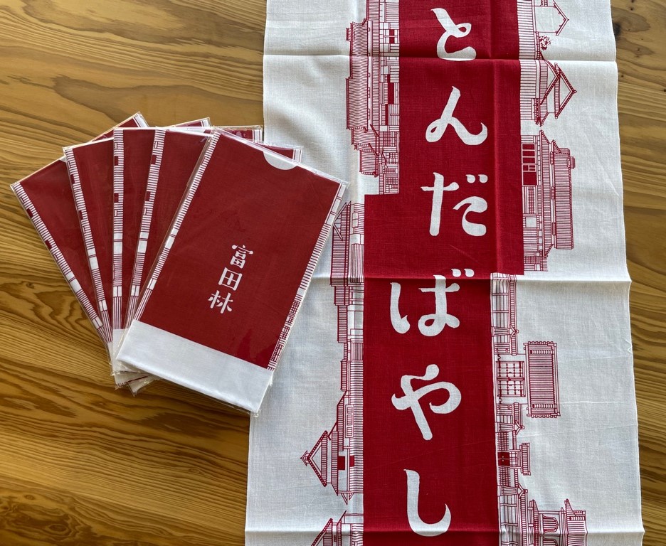 富田林オリジナル手ぬぐい
