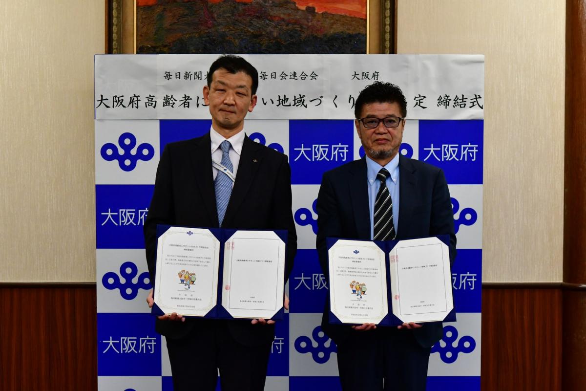 参列者集合写真