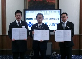 三井住友海上火災保険株式会社との締結式の様子
