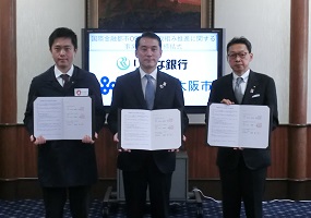株式会社りそな銀行との締結式の様子