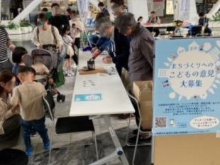 葉っぱ02こどもアンケート