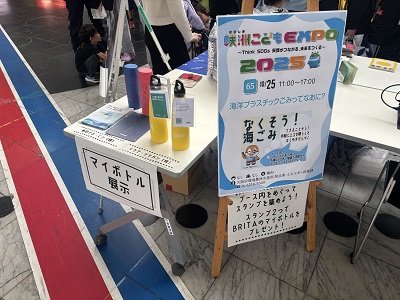 海洋プラスチック02