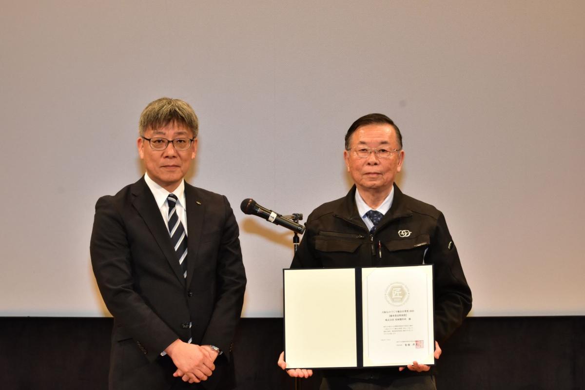 審査委員特別賞1