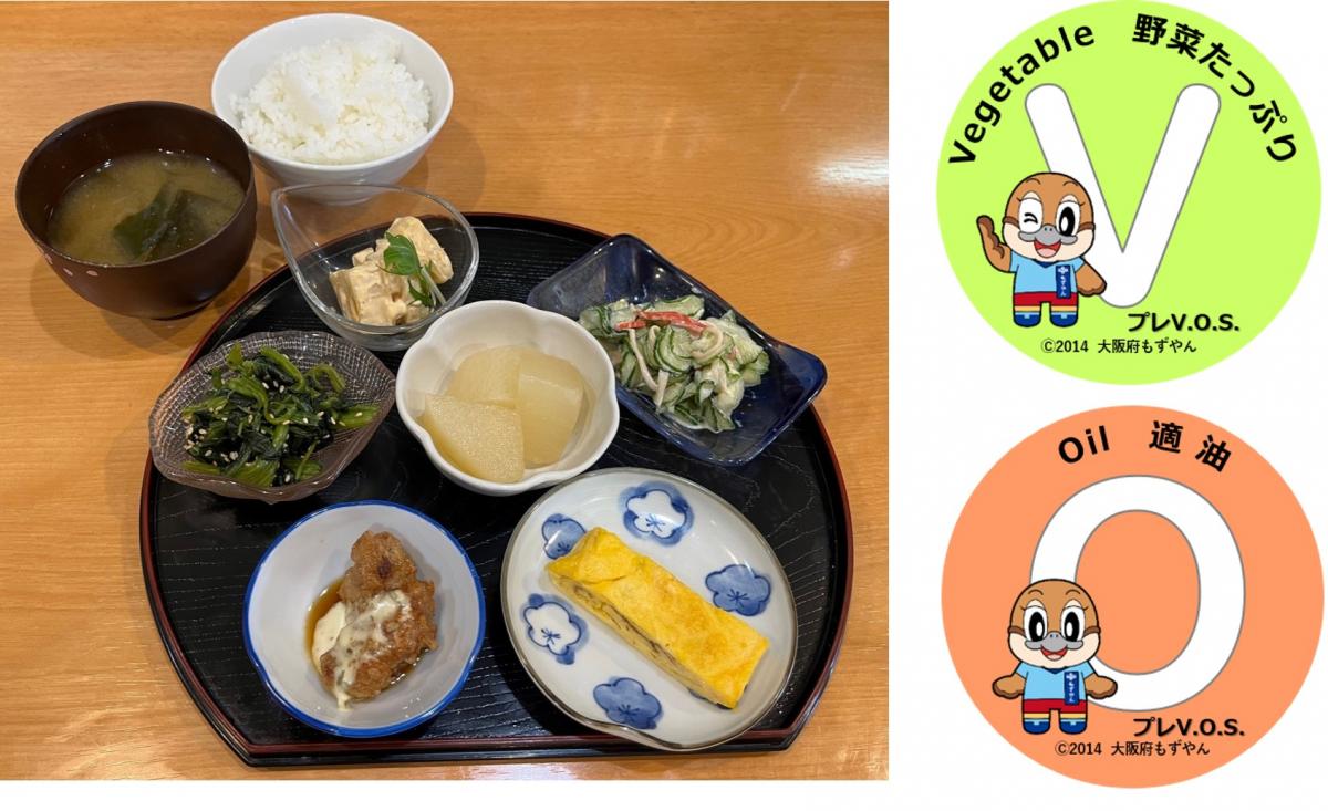 カフェ&ランチ金谷屋(金谷屋特製惣菜ランチ)