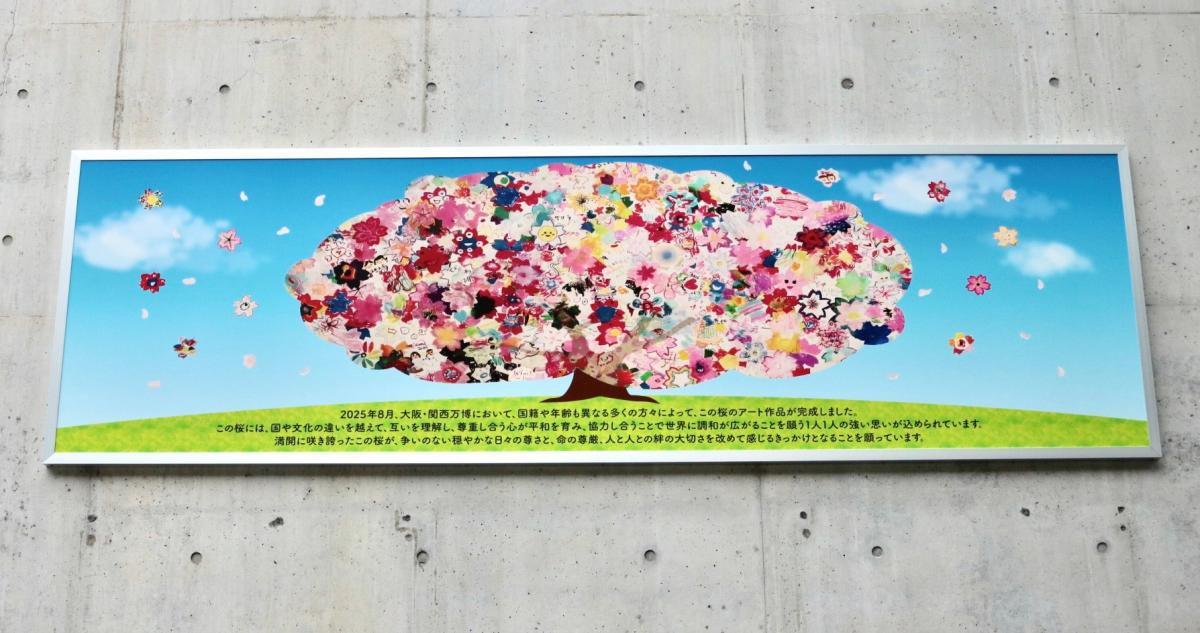 ピースおおさか壁面パネルの写真