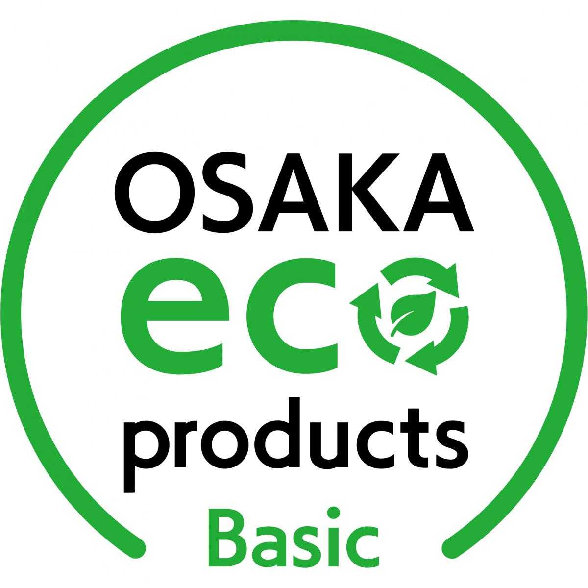 ベーシック（第1区分）