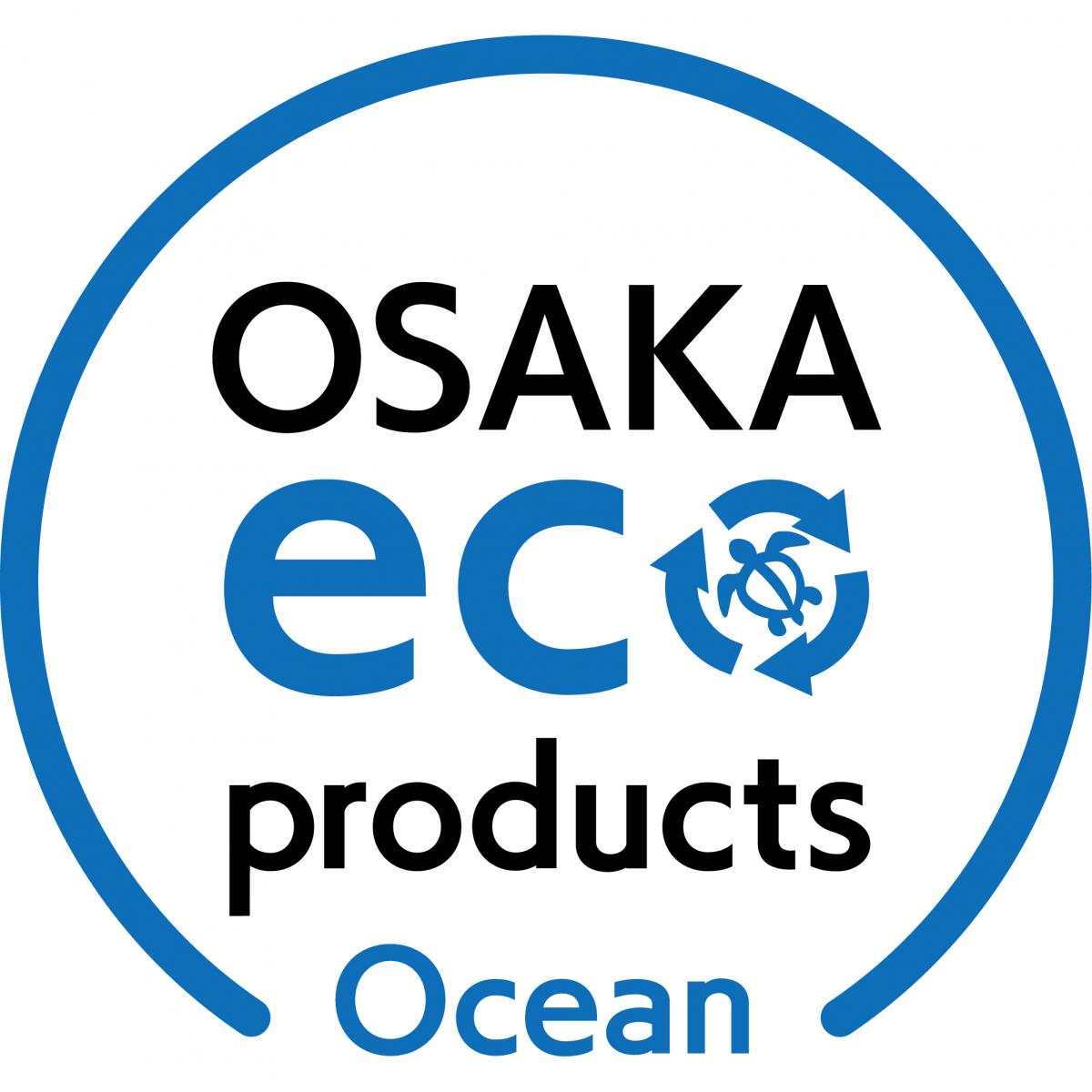 オーシャン（第3区分）