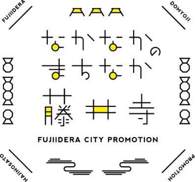 huziiderashi_HP.png