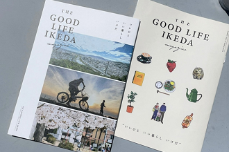 ikedashi_pamphlet.png