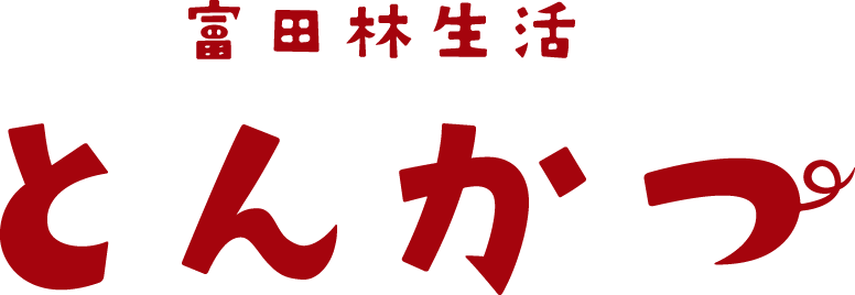 富田林市