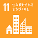 SDGsのロゴ11