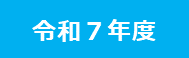 R7-1