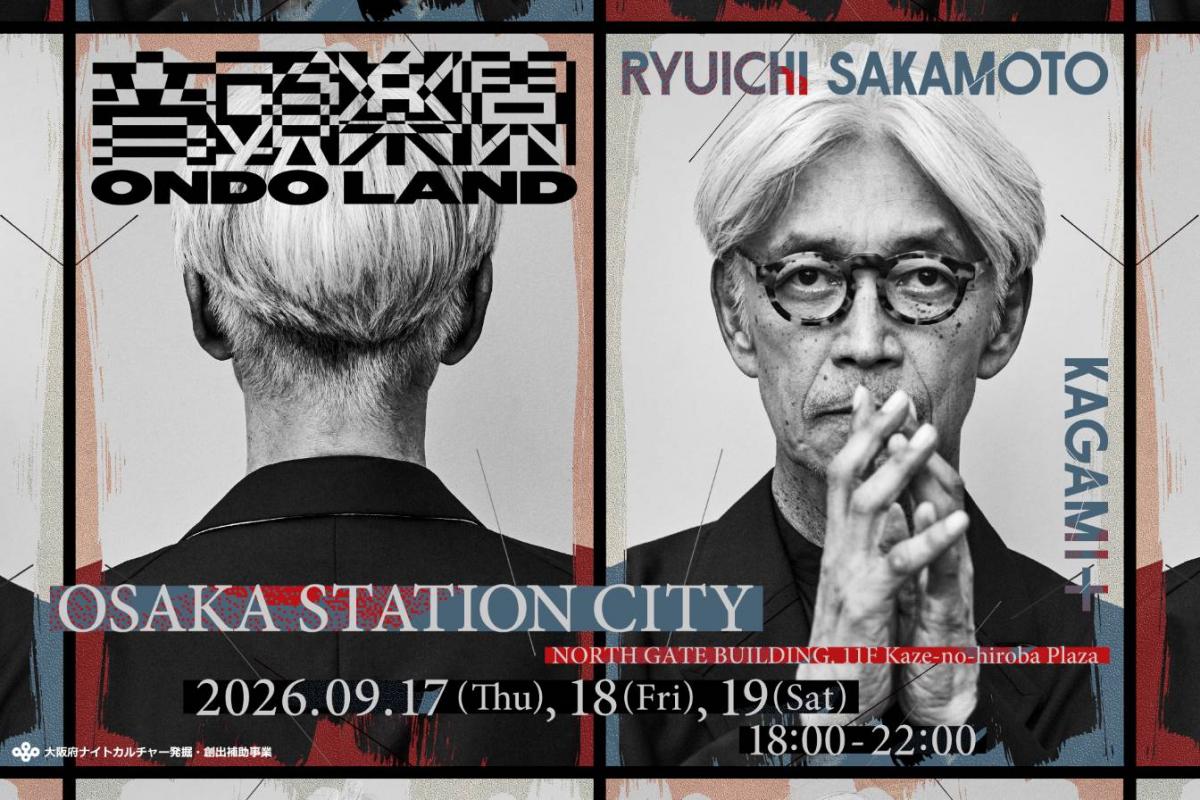 ONDO LAND RYUICHI SAKAMOTO