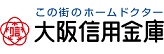 大阪信用金庫ロゴ