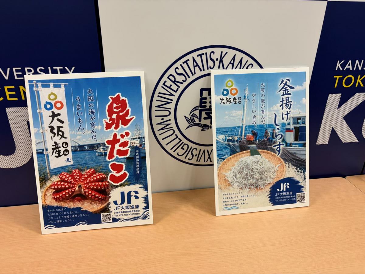 大阪を語る会3