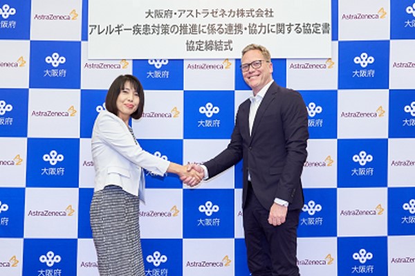 協定締結の様子