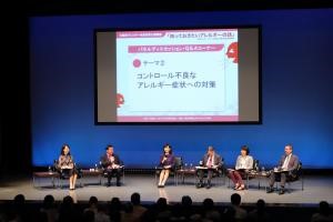 総合討論の写真