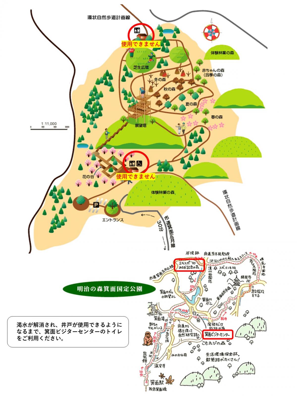 expotoiresiyoukinnsi