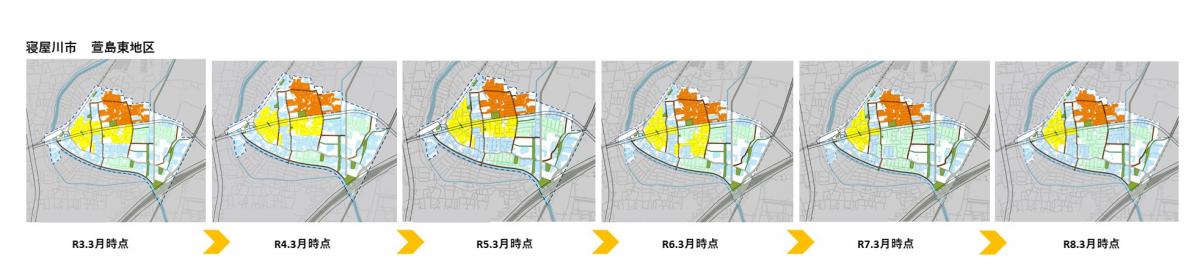 寝屋川萱島東地区改善状況