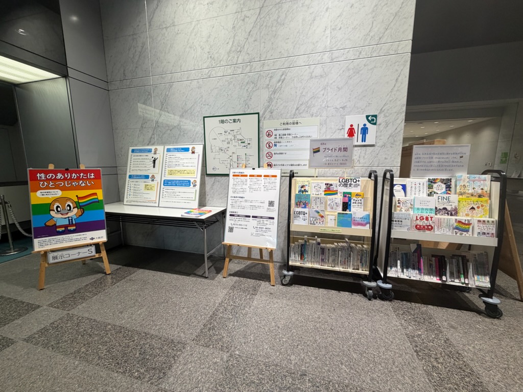 中央図書館