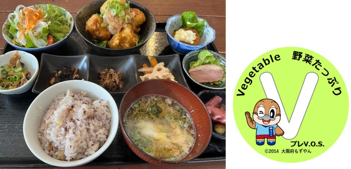 Café La Collina(里山ランチ)