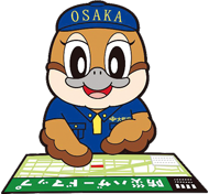 防災服を着たもずやんの画像