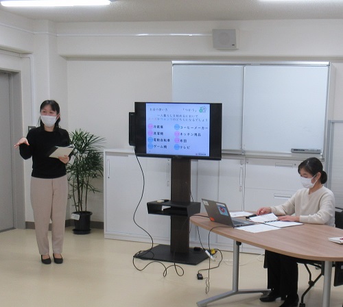 金融教室の様子