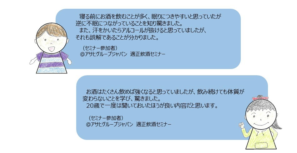 門真市「健康エキスポ」感謝の声