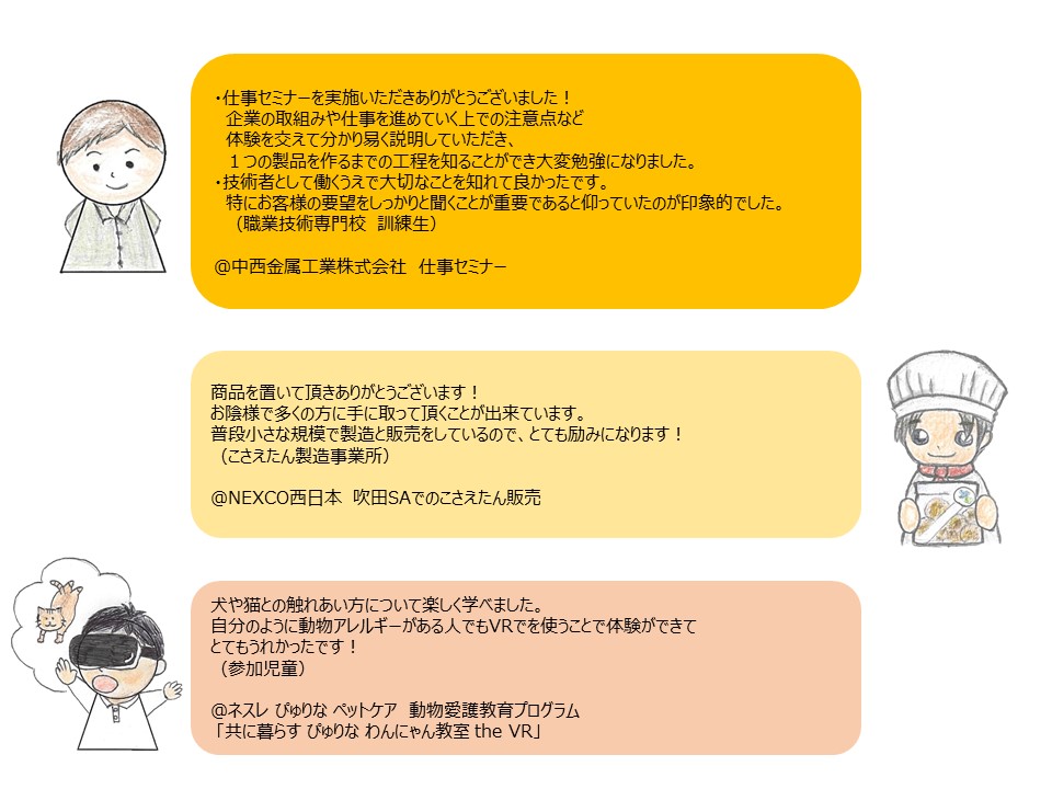 R80701kanshanokoe6