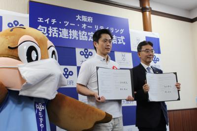 協定式の様子
