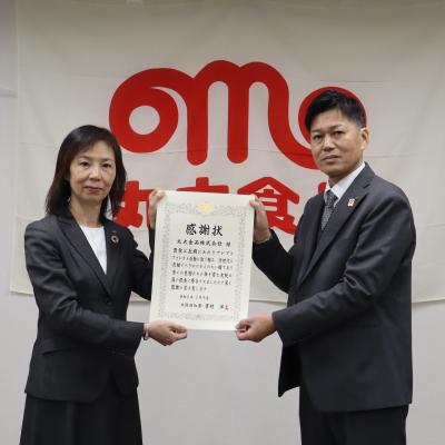 丸大食品株式会社様1