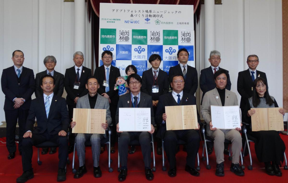 株式会社ニュージェック様の調印式出席者