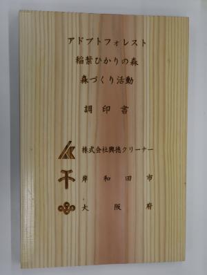 調印書