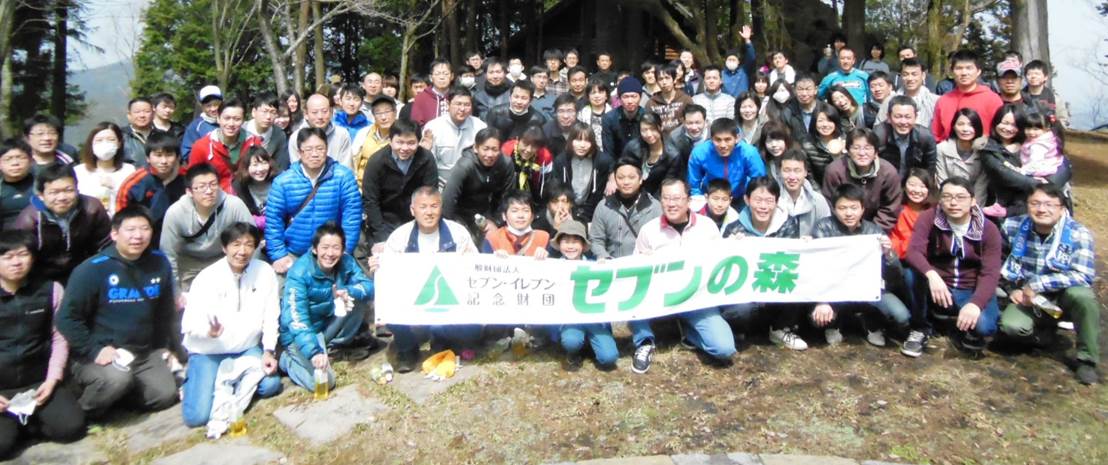 株式会社セブン-イレブン・ジャパンとの包括連携協定について／大阪府