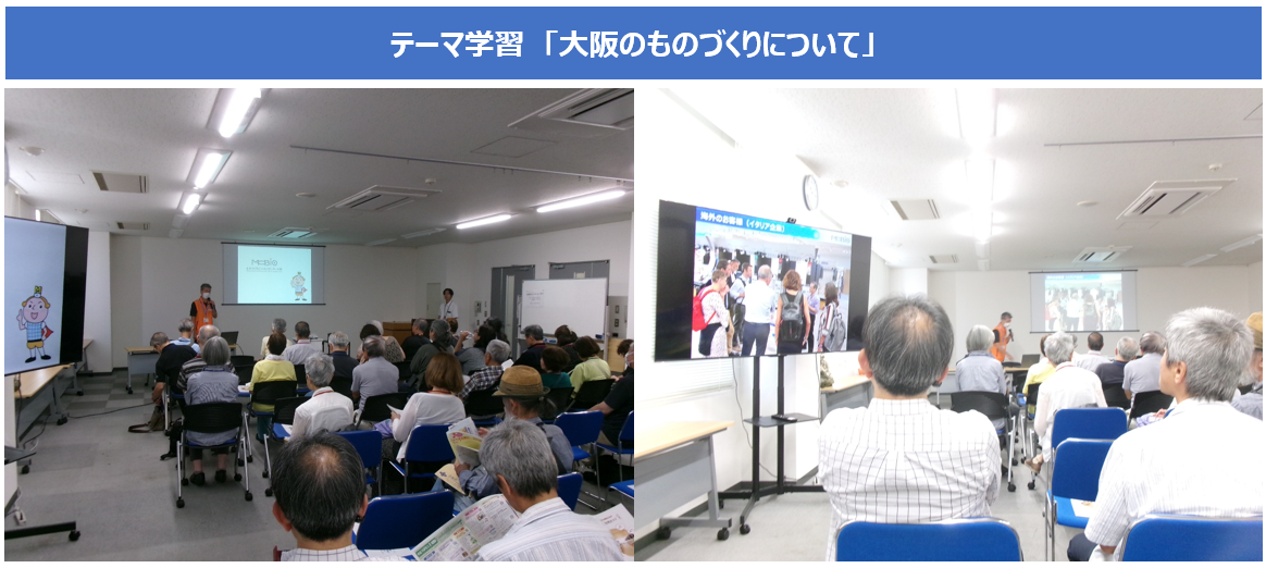 テーマ学習
