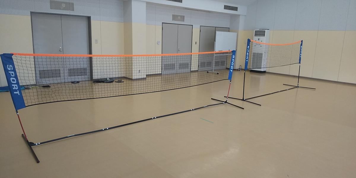 バドミントンコート